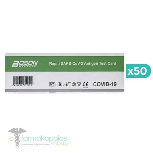 50 x Boson Covid-19 Rapid Test, 50x1pc