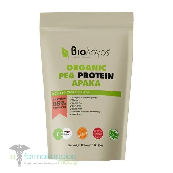 Biologos Organic Pea Protein, 500gr