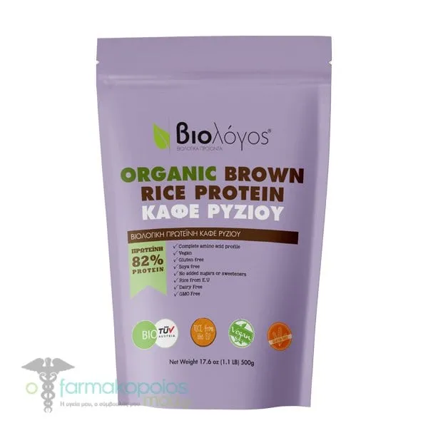 Biologos Organic Brown Rice Protein, 500gr