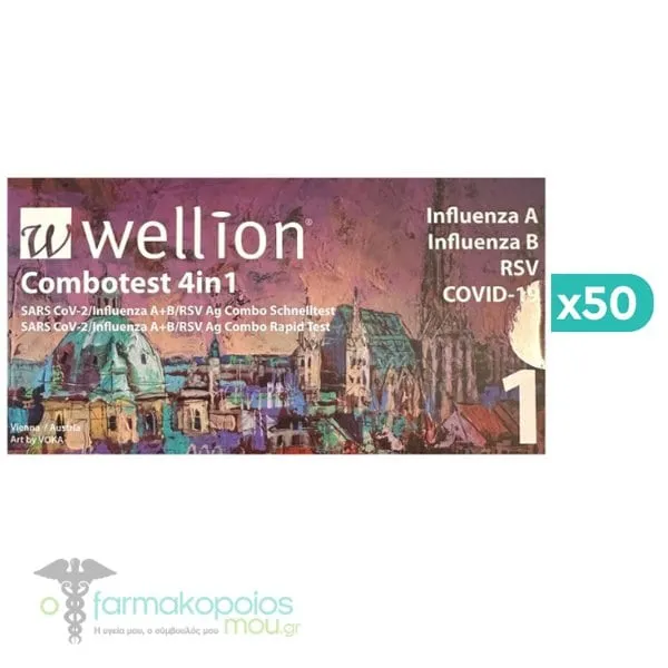 50x Wellion Combotest 4in1 Rapid Test, 50x1pcs