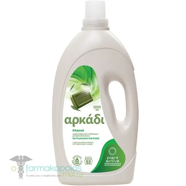 Arkadi Classic Liquid Laundry Detergent with Green Soap, 52 scoops