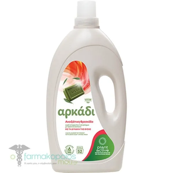 Arkadi Spring Freshness Liquid Laundry Detergent with Green Soap, 52 scoops