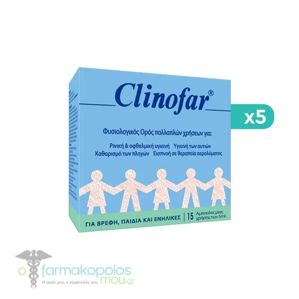 5x Clinofar Physiological Saline Solution, 5 x 15amps of 5ml