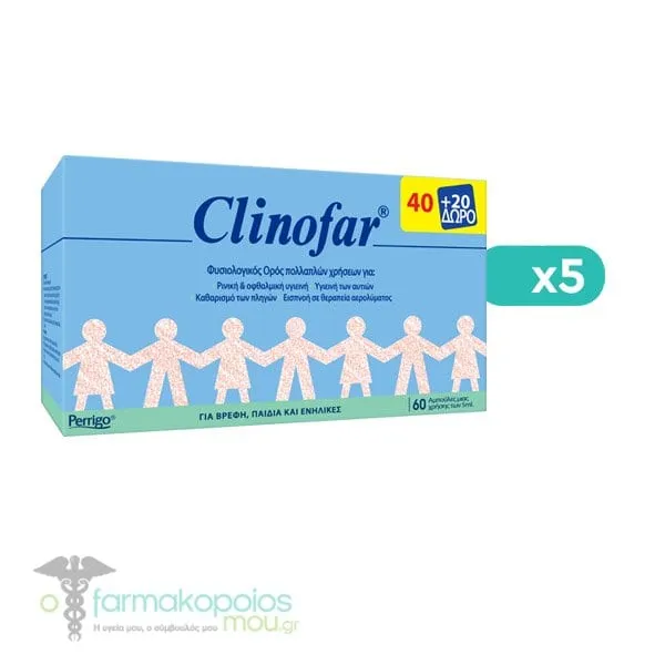 5x Clinofar Physiological Saline Solution, 5 x 60amps of 5ml