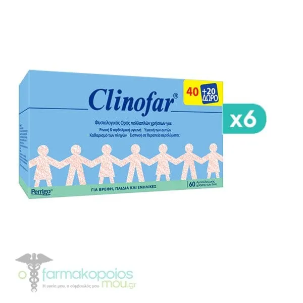 6x Clinofar Physiological Saline Solution, 6 x 60amps of 5ml