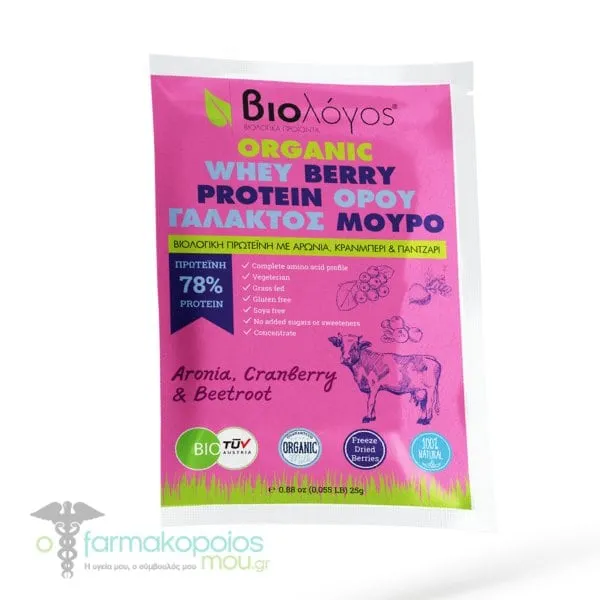 Biologos Organic Whey Berry Protein, 25g