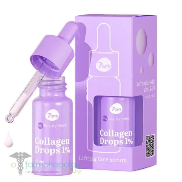 7DAYS MB Collagen Drops 1% Lifting Face Serum Aντιγηραντικός Ορός Προσώπου, 20ml