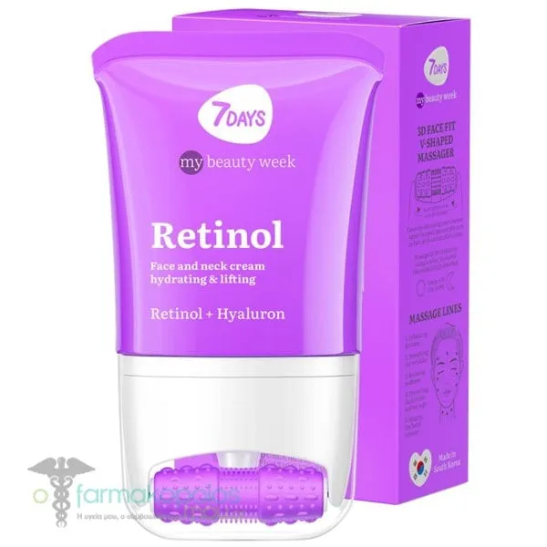 7DAYS My Beauty Week 3D Face Fit V-Shaped Retinol Face &amp; Neck Hydrating &amp; Lifting Cream Αντιγηραντική Κρέμα Προσώπου &amp; Λαιμού με Ρετινόλη, 80ml