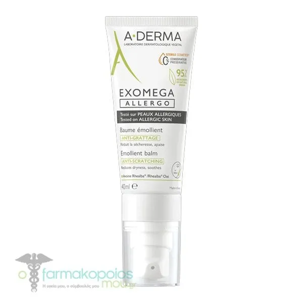 A-Derma Exomega Allergo Emollient Balm Αποστειρωμένο Μαλακτικό Bάλσαμο, 40ml