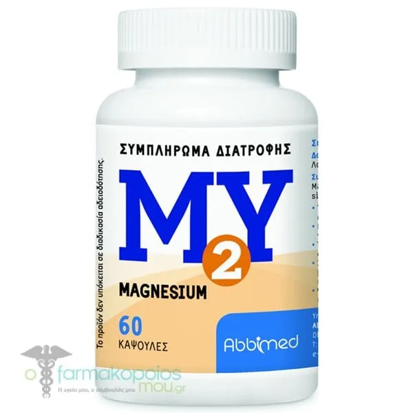 Abbimed Μ2Υ Magnesium, 60caps
