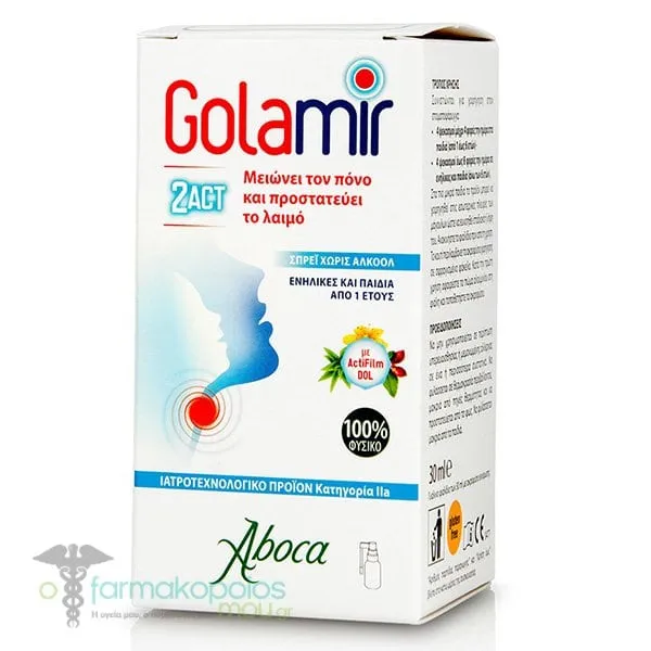Aboca Golamir 2ACT Alcohol Free Sore Throat Spray Adults & Children 1Y+, 30ml