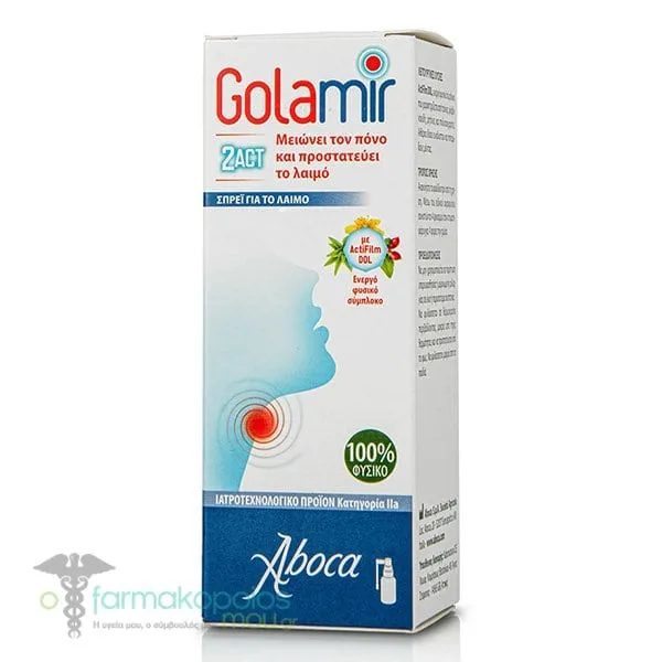 Aboca Golamir 2ACT Sore Throat Spray Adults & Children 6Y+, 30ml