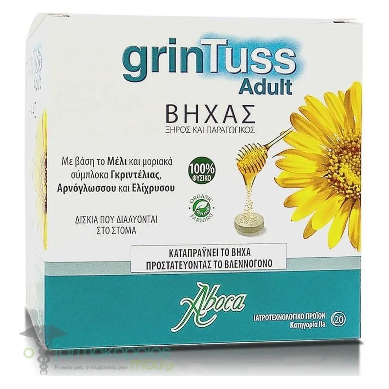 Aboca GrinTuss Adult Dry & Productive Cough Relief Tablets, 20tabs