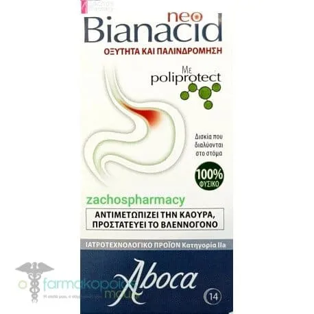 Aboca Neo Bianacid για Οξύτητα &amp; Παλινδρόμηση του Γαστροοισοφαγικού Βλεννογόνου, 14 ταμπλέτες