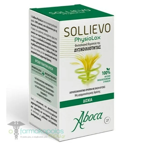 Aboca Sollievo Physiolax Συμπλήρωμα Διατροφής κατά της Δυσκοιλιότητας, 27tabs