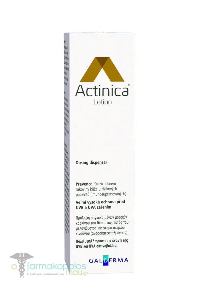 Actinica Daylong Lotion SPF50+, 80ml
