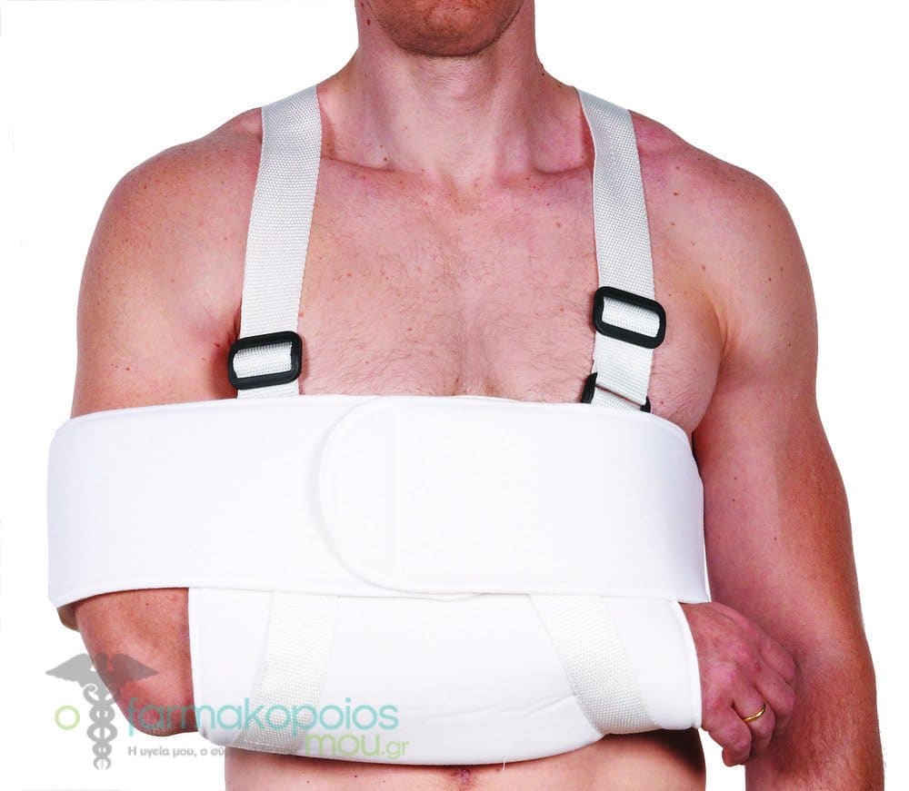 ADCO Shoulder Immobilization Pouch (02103) Made of soft foam material, with 2 adjustable suspension straps & cross strap for immobilization, Suitable for shoulder dislocation, 1pc
