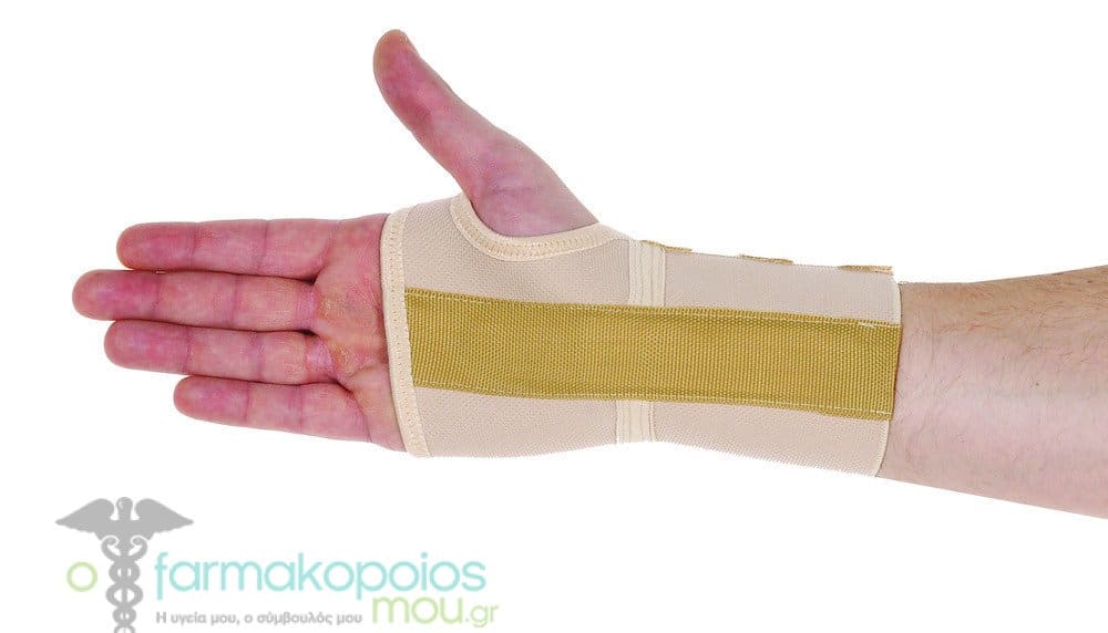 ADCO Elastic Wrist Splint (03209) made of woven elastic fabric, with removable aluminum support, Velcro application, for wrist stabilization, fractures, carpal tunnel syndrome, Left Hand, 1 pc