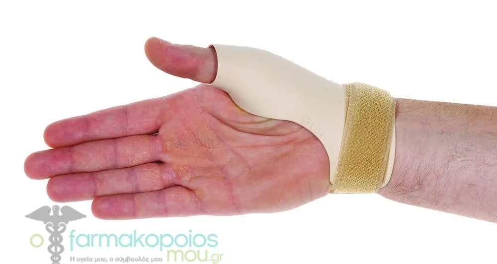 ADCO Plastic Thumb Splint Right Hand (03216.10.003), 1pc