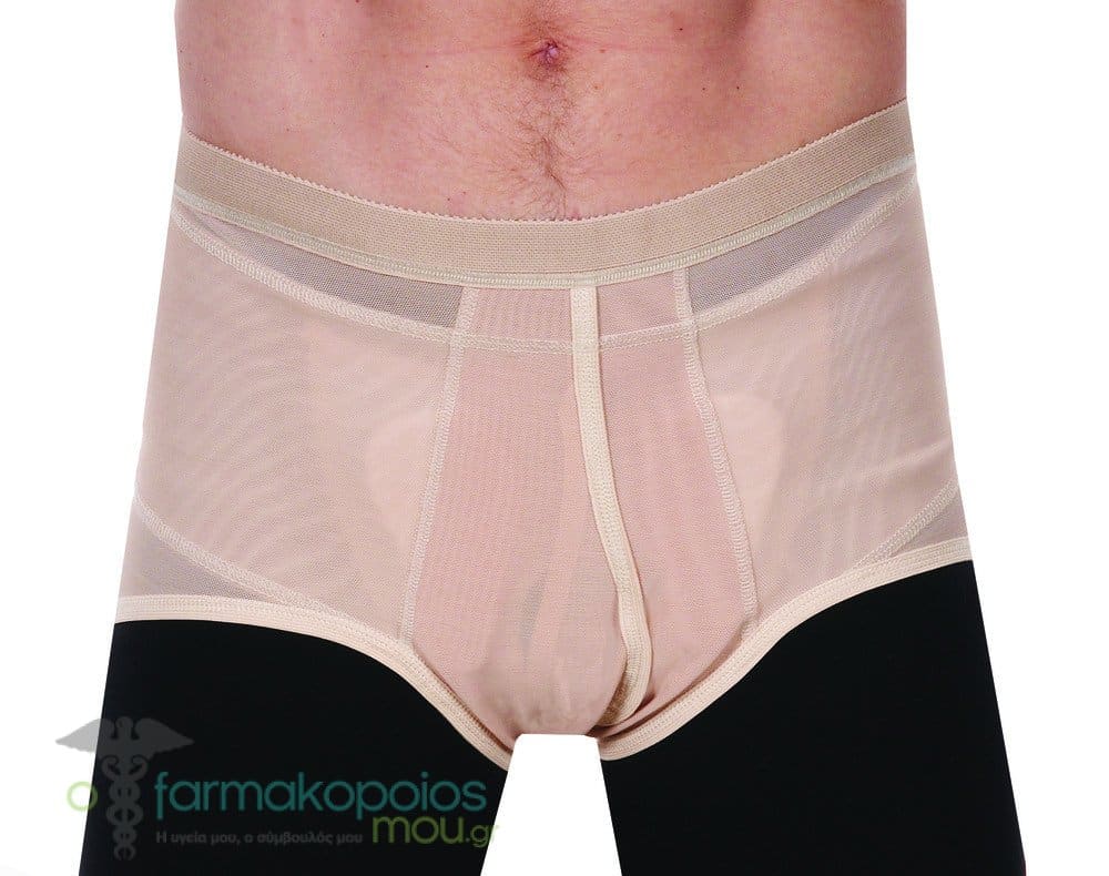 ADCO Hernia Slip, Made of special elastic fabric (04312) Sheaths and removable hernia pads. Suitable for inguinal hernia, 1 piece