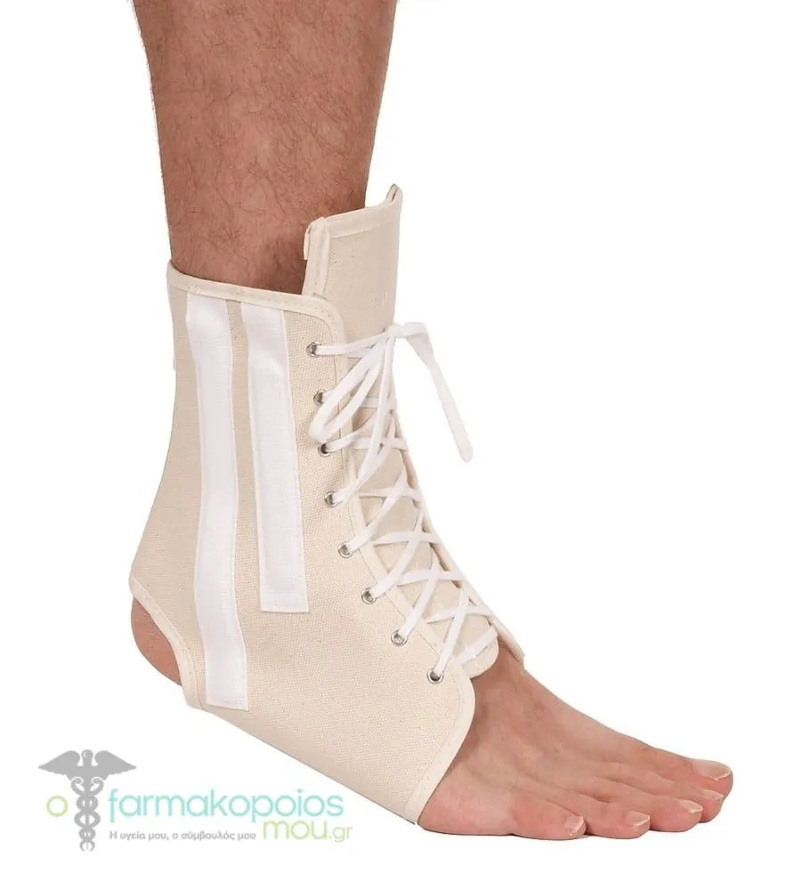 Adco Ankle Splint with Busks (05406) ??Suitable for prevention and rehabilitation of severe ankle injuries, 1 piece