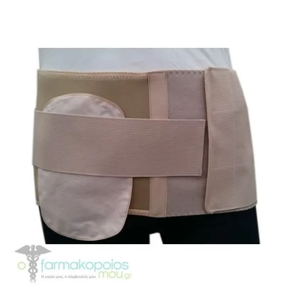 Adco Colostomy Belt, 1pc