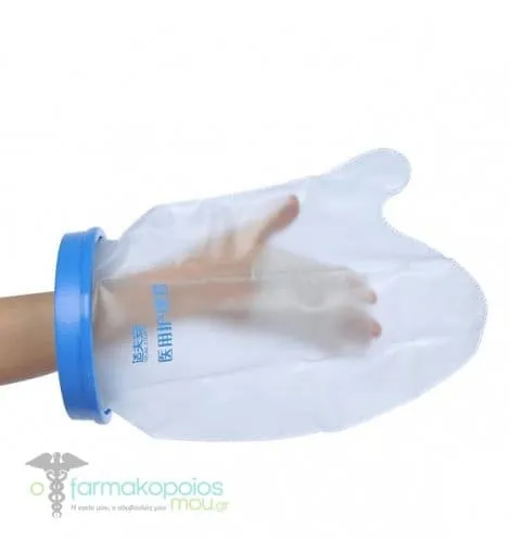 ADCO Plaster case for hand washing (21102.01.003) Protective case, size Sort 1 piece