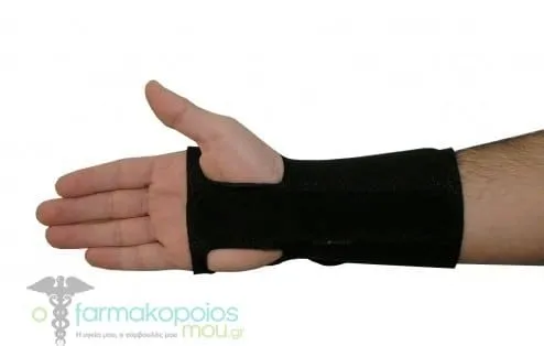 Adco Wrist Splint Right/Left Airtouch (03230), 1 piece