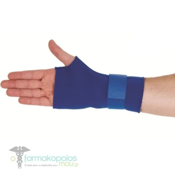 Adco Νάρθηκας Καρπού &amp; Αντίχειρα από Neoprene 2mm (03212) Αριστερό Χέρι, 1τεμ