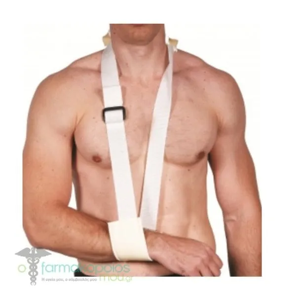 Adco Strap Arm Sling with Pads One Size (02100), 1pc