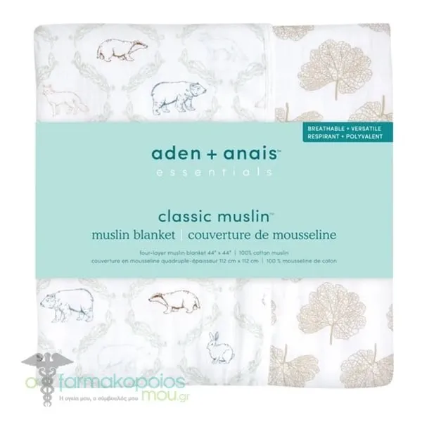 Aden + Anais Essentials Cotton Muslin Blanket Harmony (112 x 112cm), 1pc