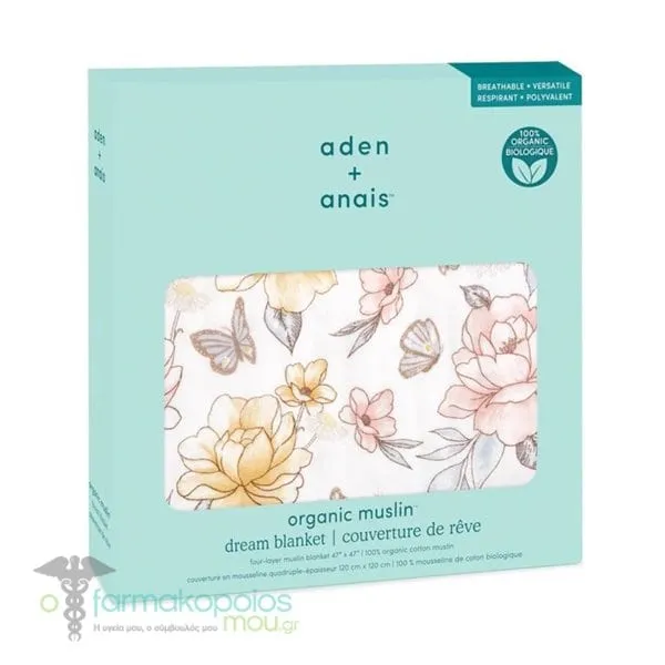 Aden + Anais Organic Cotton Dream Blanket Earthly-Rosewood (120 x 120cm), 1pc
