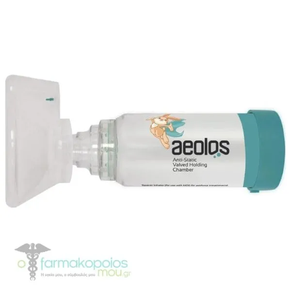 Aeolos Anti-Static Valved Holding Chamber Infants 0-18m, 1pc