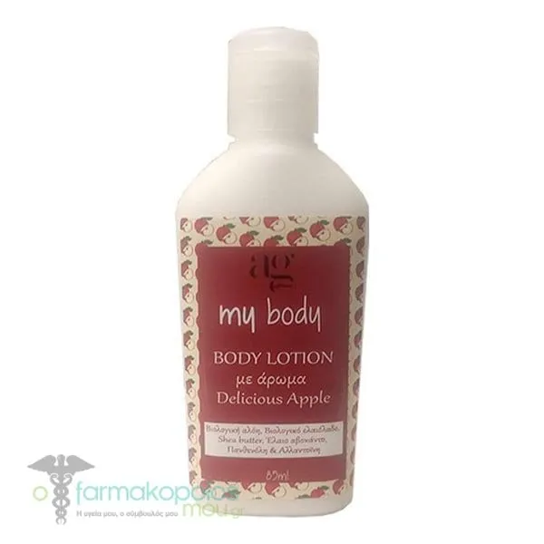 Ag Pharm My Body Delicious Apple Body Lotion, 85ml
