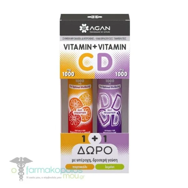 Agan Promo Pack Vitamin C 1000mg, 20 eff.tabs & Δώρο Vitamin D3 1000IU, 20 eff.tabs, 1σετ