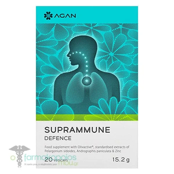 Agan Suprammune Defence Συμπλήρωμα Διατροφής για Αντιμετώπιση Συμπτωμάτων Κρυολογήματος &amp; Ιώσεων, 20vegιcaps