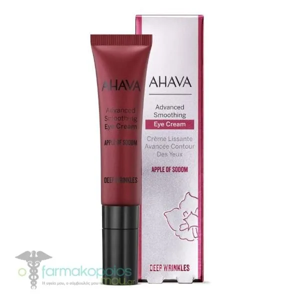 Ahava Apple of Sodom Advanced Smoothing Eye Cream, 15ml