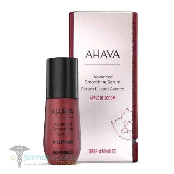 Ahava Apple of Sodom Advanced Smoothing Serum, 30ml