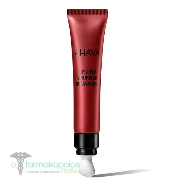 Ahava Apple of Sodom Lip Line Wrinkle Treatment, 15ml