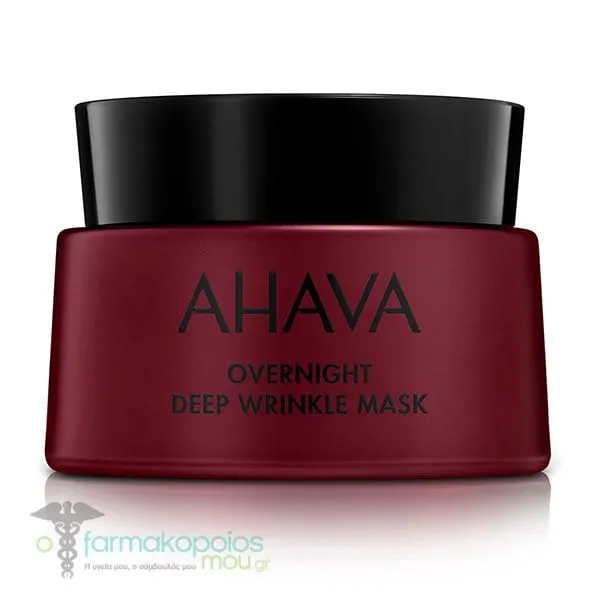 Ahava Apple of Sodom Overnight Deep Wrinkle Mask, 50ml
