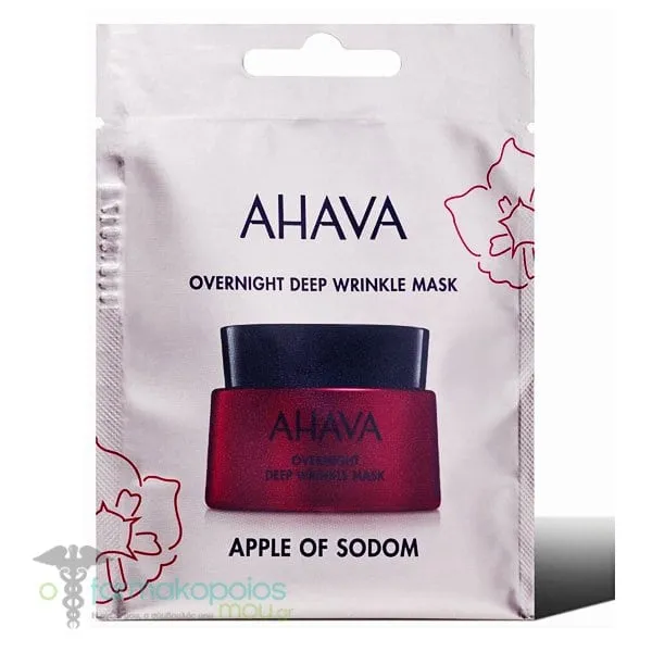 Ahava Apple οf Sodom Overnight Deep Wrinkle Mask, 6ml