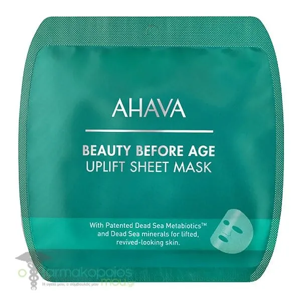 Ahava Beauty Before Age Uplift Sheet Mask Μάσκα Προσώπου για Αντιγήρανση & Σύσφιξη, 1τεμ