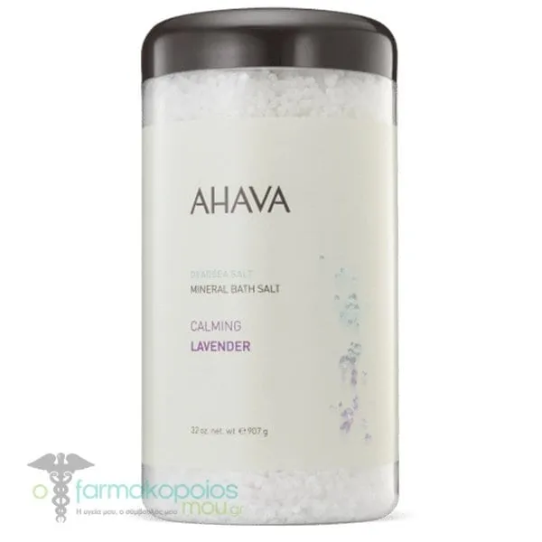 Ahava Dead Sea Salt Mineral Bath Salt Calming Lavender, 907g