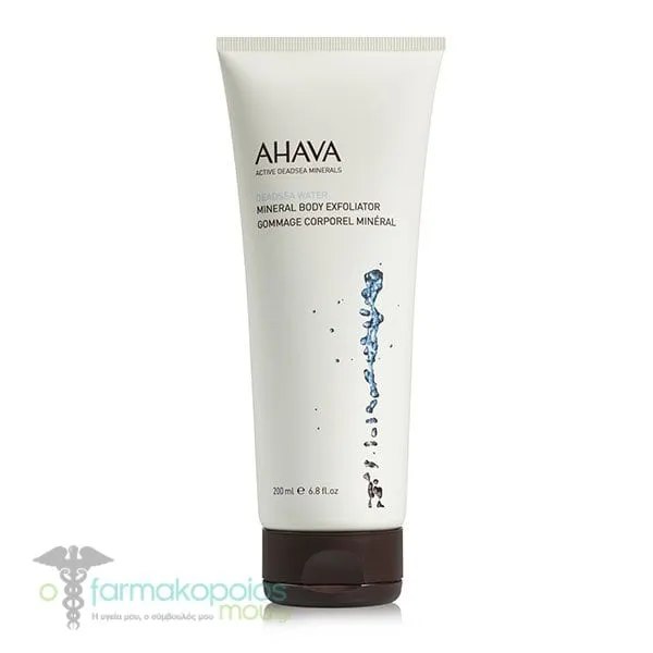 Ahava Mineral Body Exfoliator, 200ml