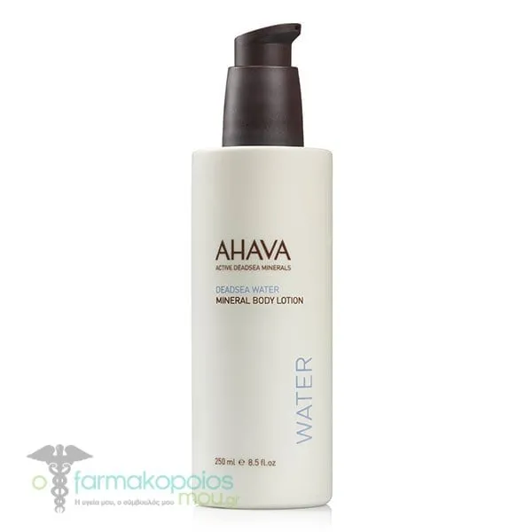 Ahava Mineral Body Lotion, 250ml