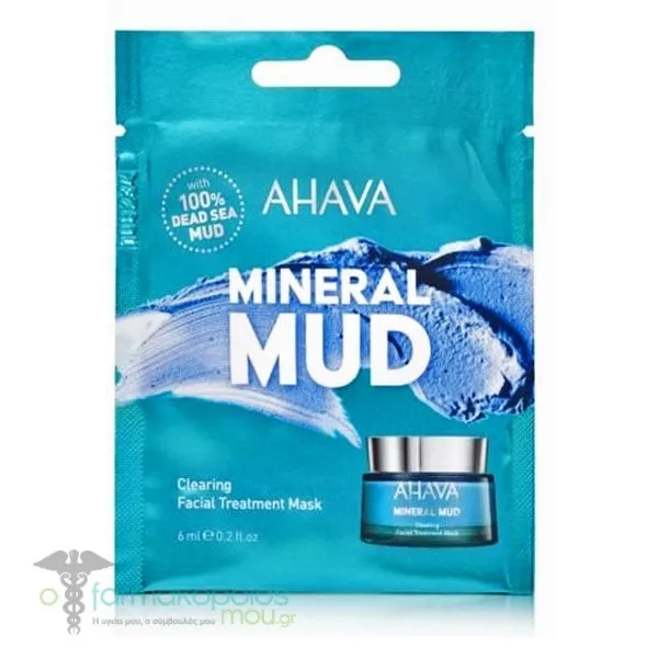 Ahava Mineral Mud Clearing Facial Treatment Mask, 6ml