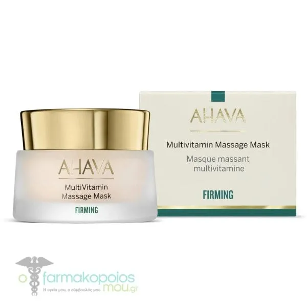 Ahava MultiVitamin Massage Mask Firming, 50ml