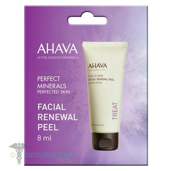 Ahava Time To Treat Facial Renewal Peel, 8ml