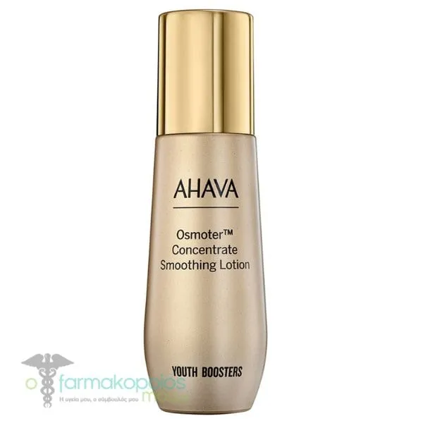 Ahava Youth Boosters Osmoter Concentrate Smoothing Lotion Ενυδατική Κρέμα Προσώπου Ελαφριάς Υφής, 50ml