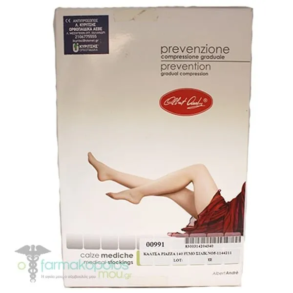 Albert Andre Graduated Compression Piazza Sock (14-18mmHg), 1 pair - Ανθρακί